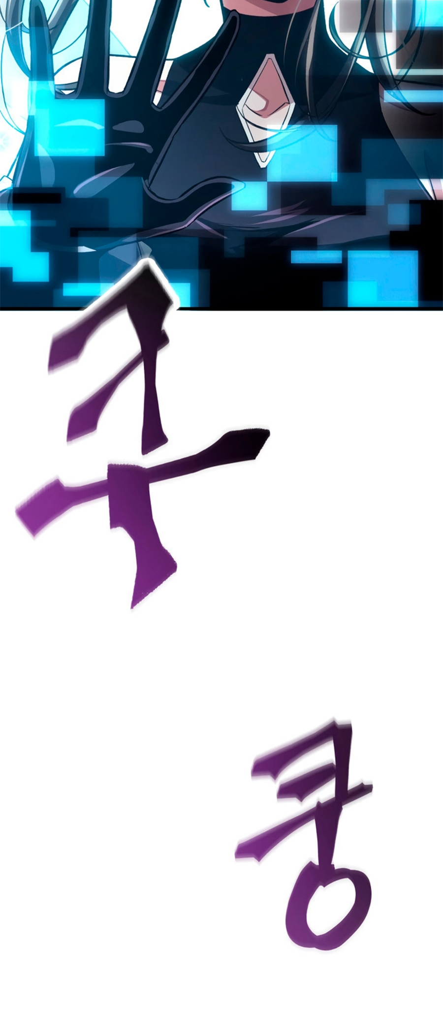 Pick Me Up Ch. 3 第67页