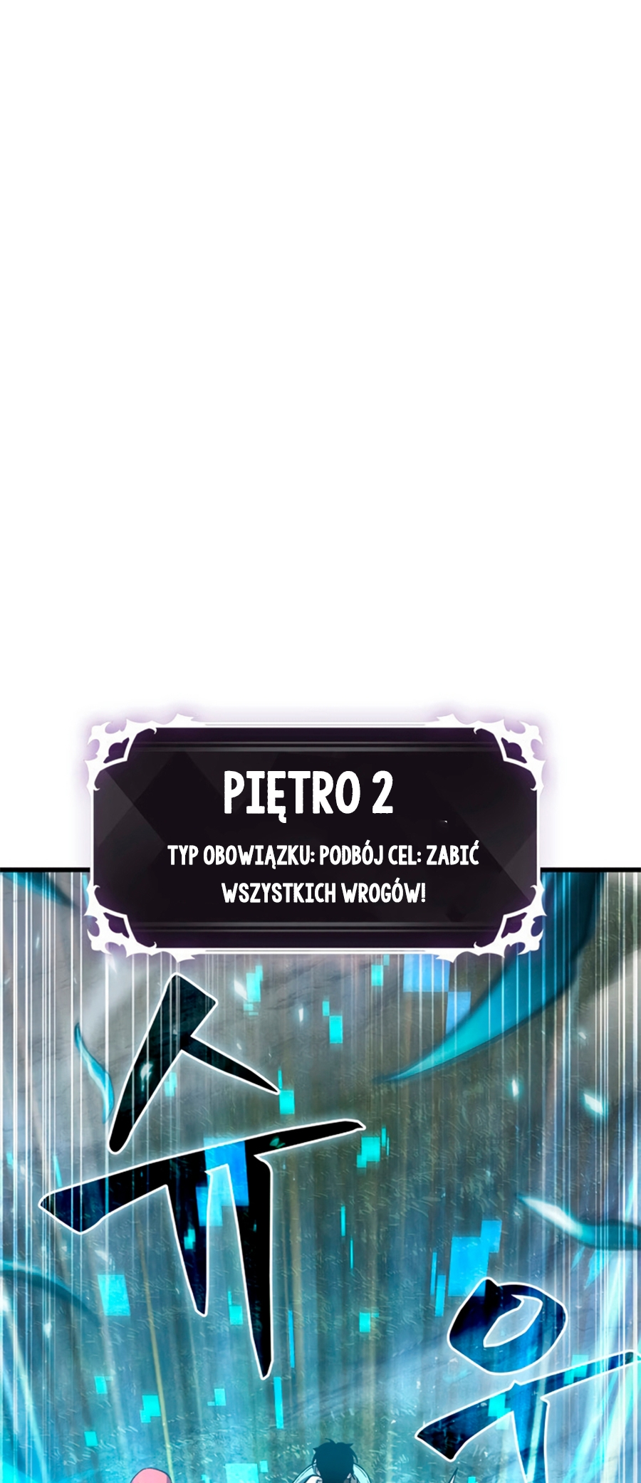 Pick Me Up Ch. 3 第68页