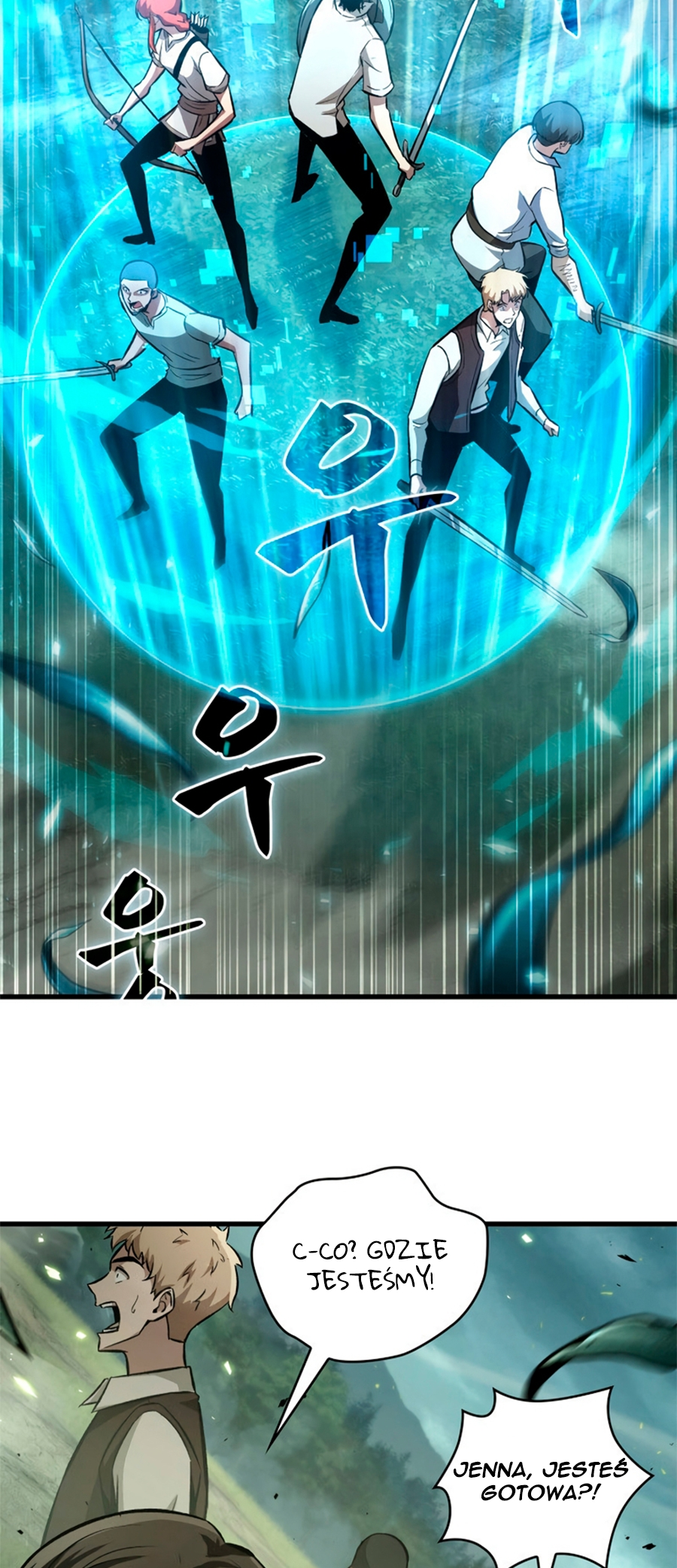 Pick Me Up Ch. 3 第69页
