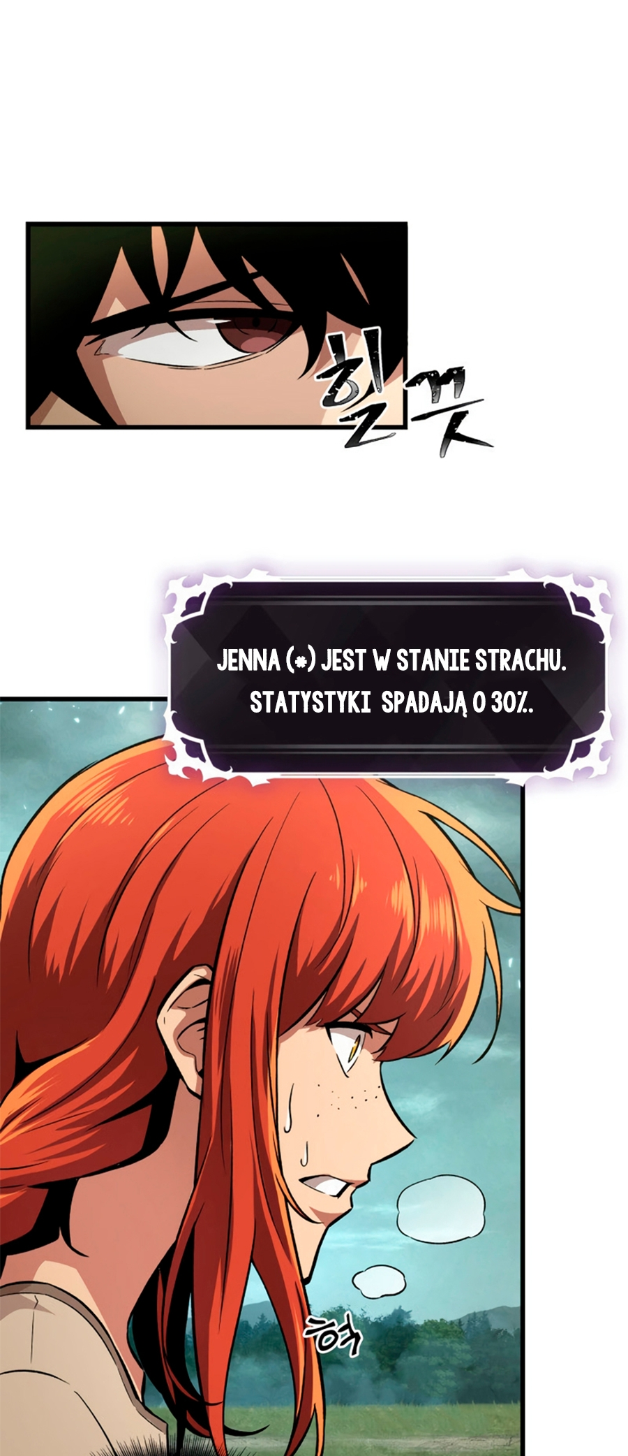Pick Me Up Ch. 3 第73页