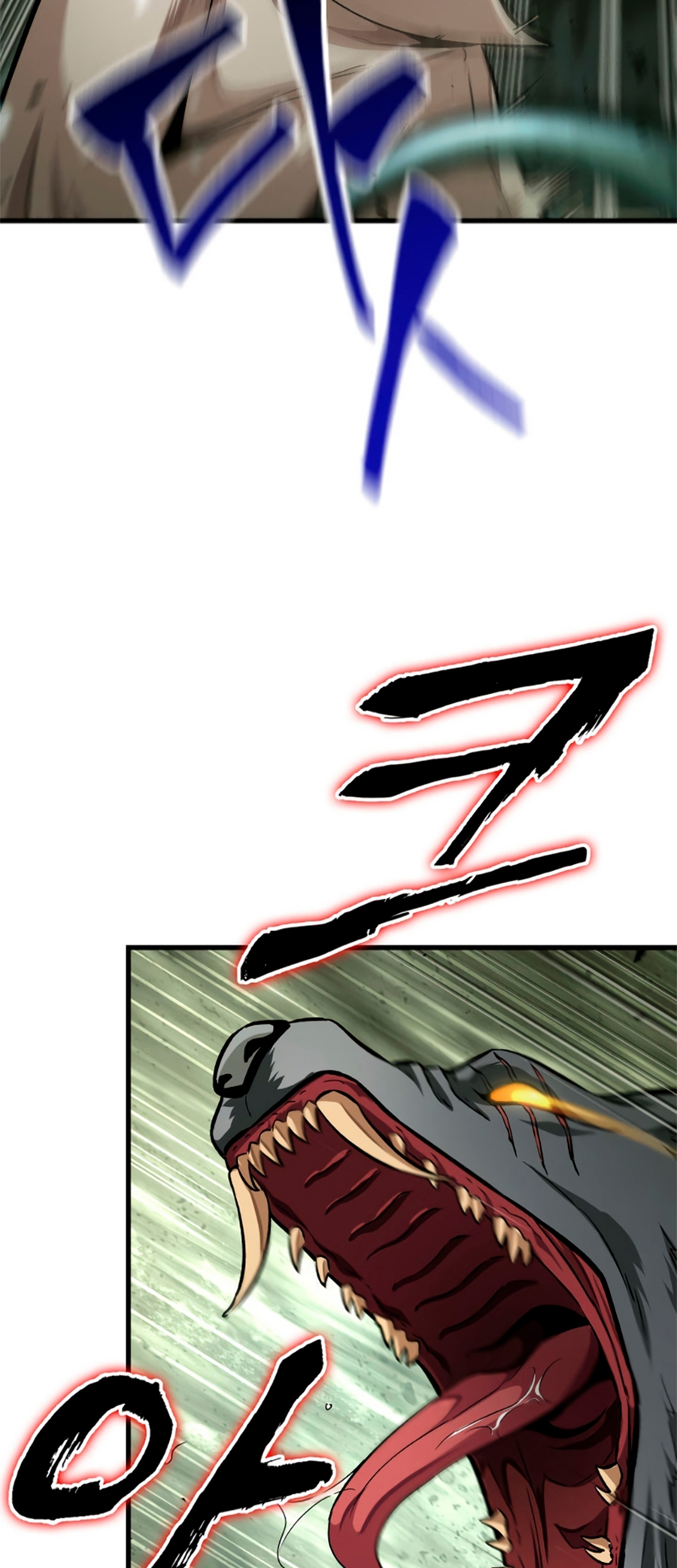 Pick Me Up Ch. 3 第78页