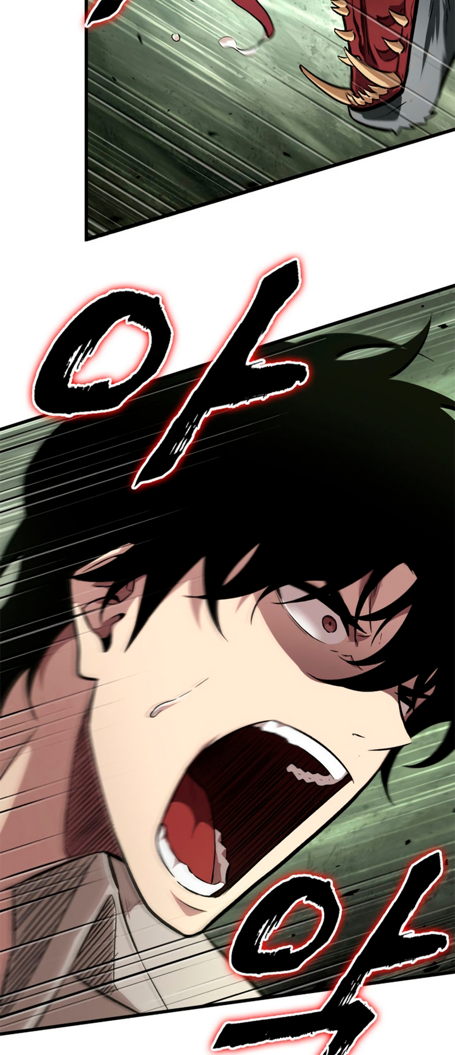 Pick Me Up Ch. 3 第79页