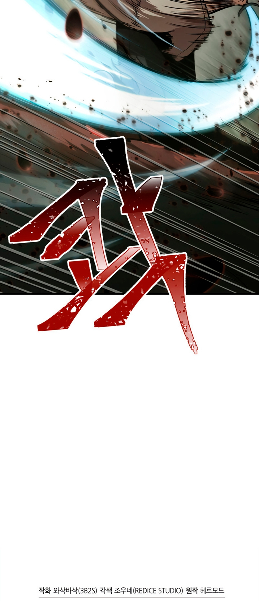 Pick Me Up Ch. 3 第84页