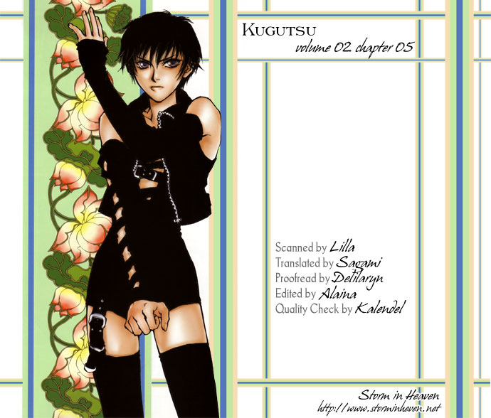 Kugutsu Vol. 2 Ch. 5 第1页