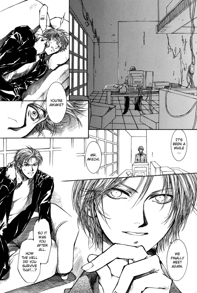 Kugutsu Vol. 2 Ch. 5 第12页
