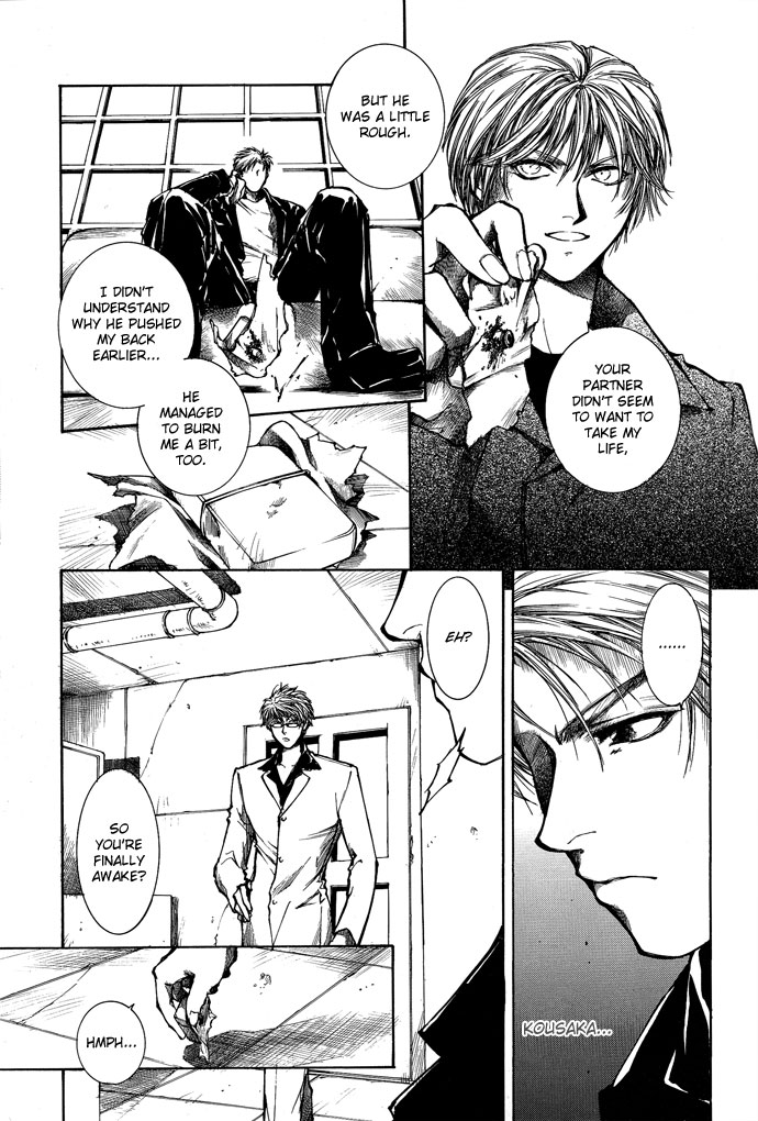 Kugutsu Vol. 2 Ch. 5 第13页