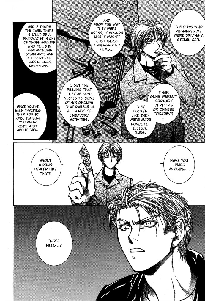 Kugutsu Vol. 2 Ch. 5 第18页