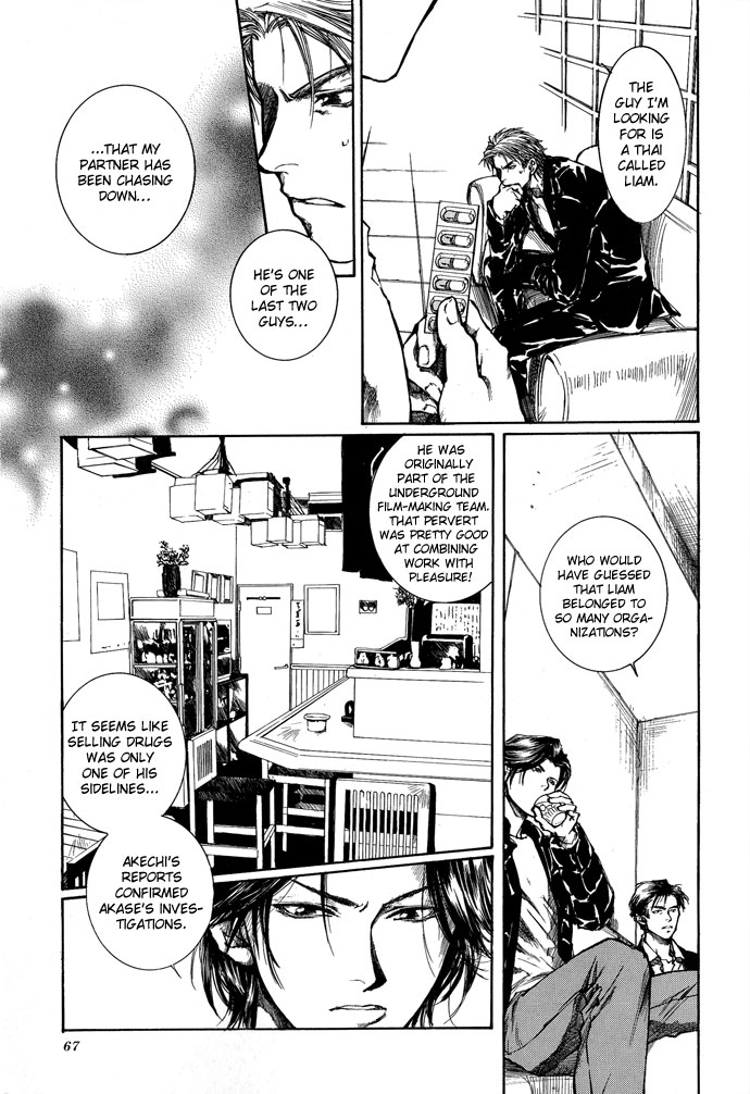 Kugutsu Vol. 2 Ch. 5 第19页