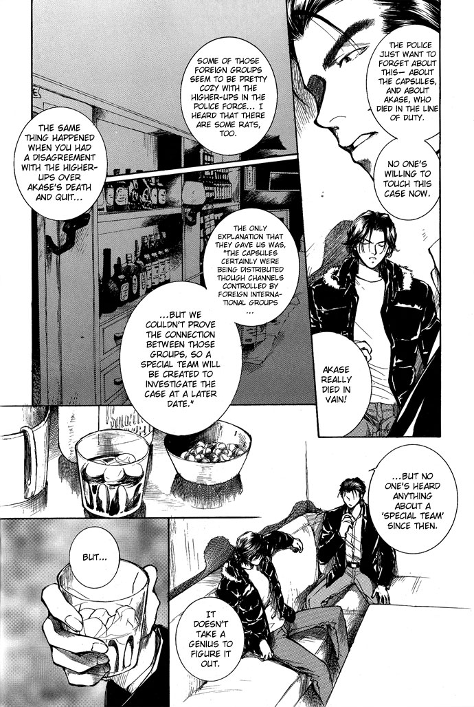Kugutsu Vol. 2 Ch. 5 第20页