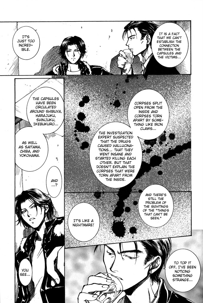 Kugutsu Vol. 2 Ch. 5 第21页