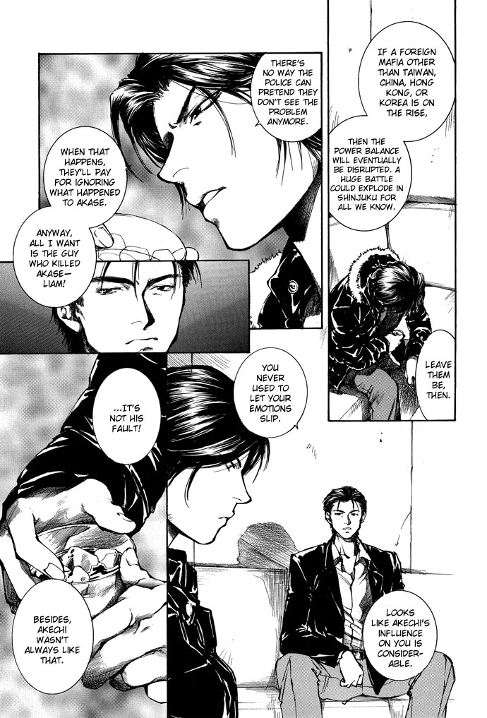 Kugutsu Vol. 2 Ch. 5 第23页