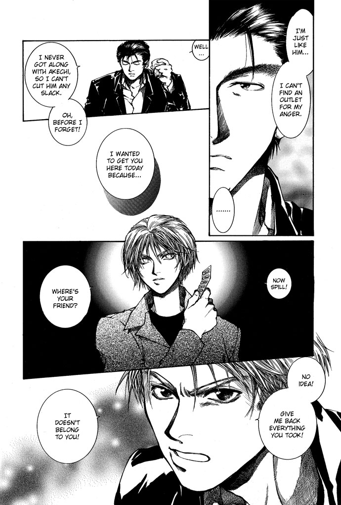 Kugutsu Vol. 2 Ch. 5 第24页