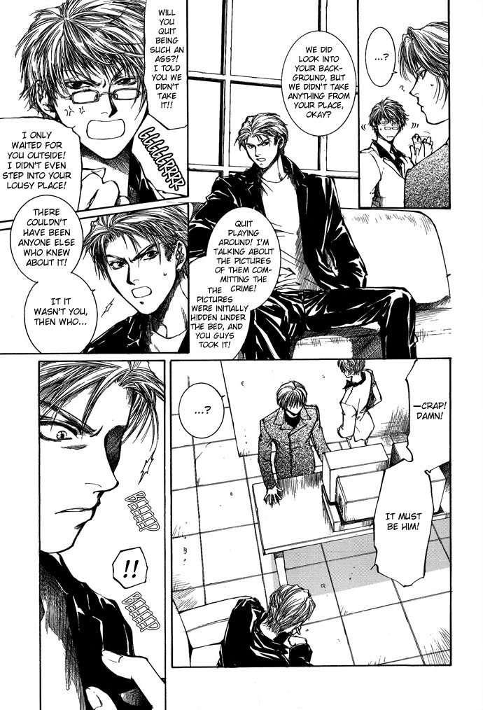Kugutsu Vol. 2 Ch. 5 第25页