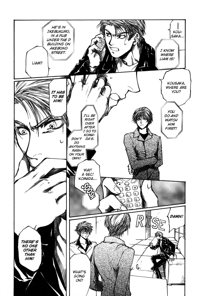 Kugutsu Vol. 2 Ch. 5 第26页