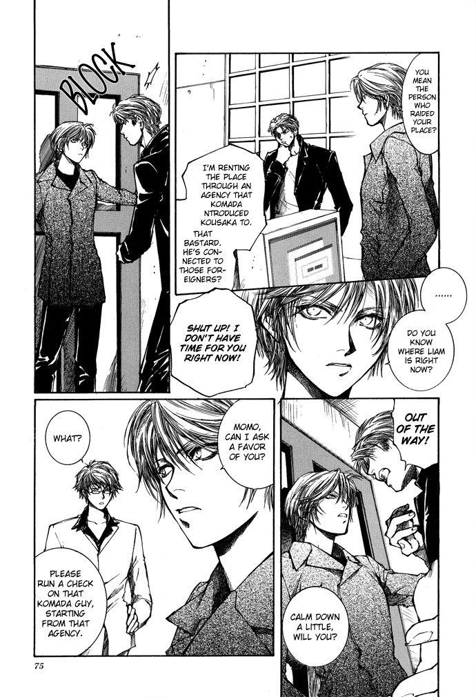 Kugutsu Vol. 2 Ch. 5 第27页