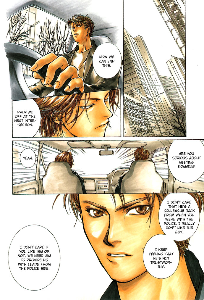Kugutsu Vol. 2 Ch. 5 第4页