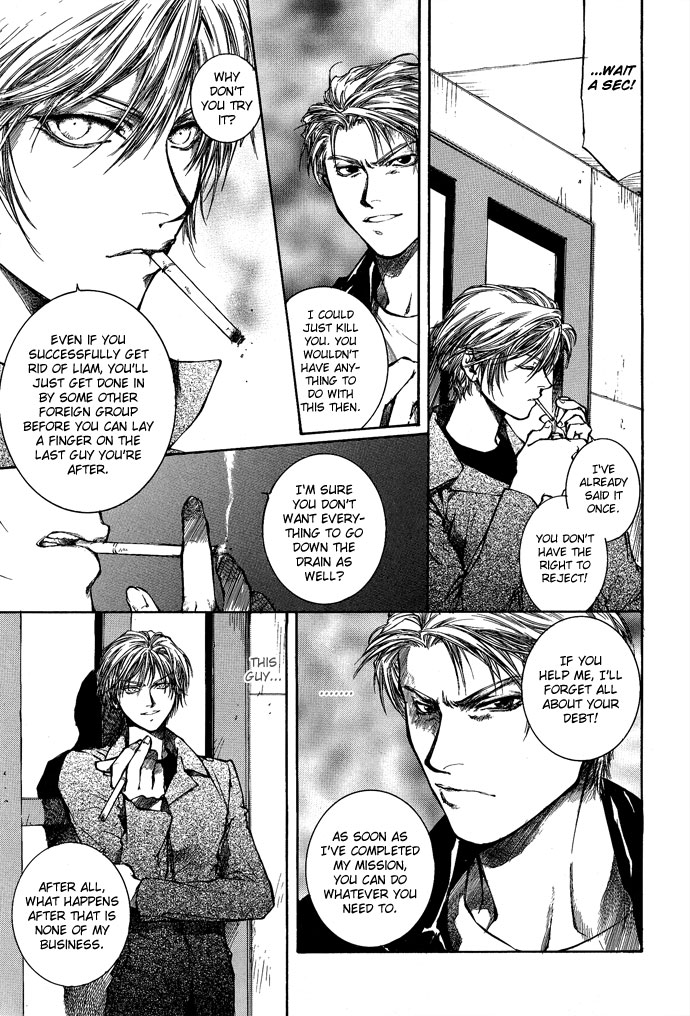 Kugutsu Vol. 2 Ch. 5 第31页