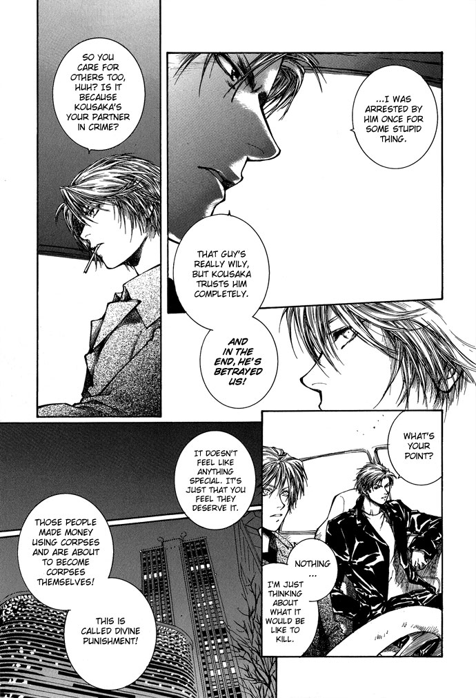Kugutsu Vol. 2 Ch. 5 第35页