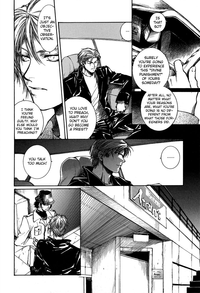Kugutsu Vol. 2 Ch. 5 第36页