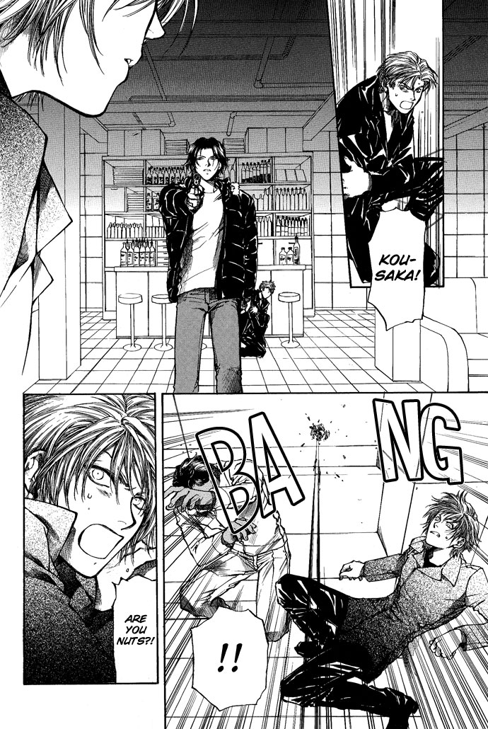 Kugutsu Vol. 2 Ch. 5 第40页