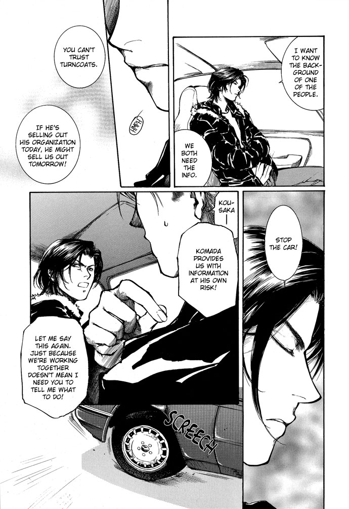 Kugutsu Vol. 2 Ch. 5 第5页