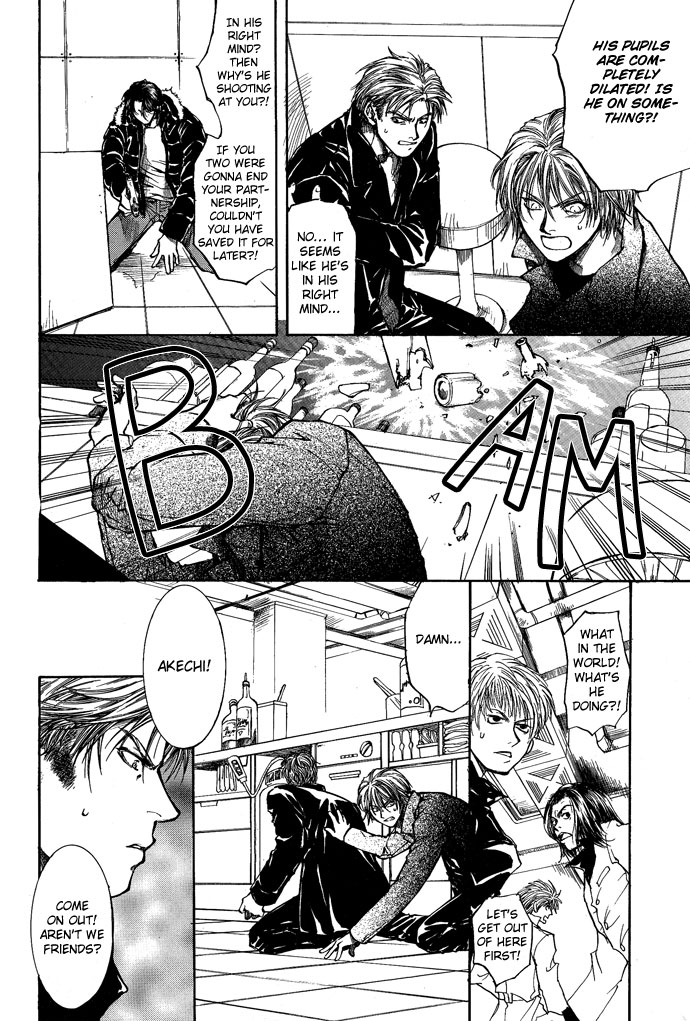 Kugutsu Vol. 2 Ch. 5 第42页