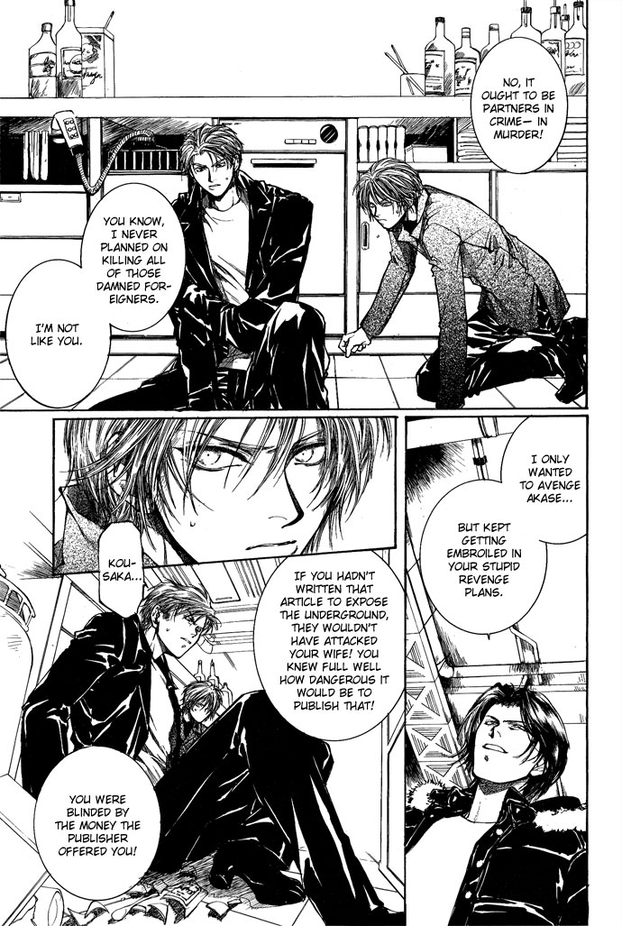 Kugutsu Vol. 2 Ch. 5 第43页