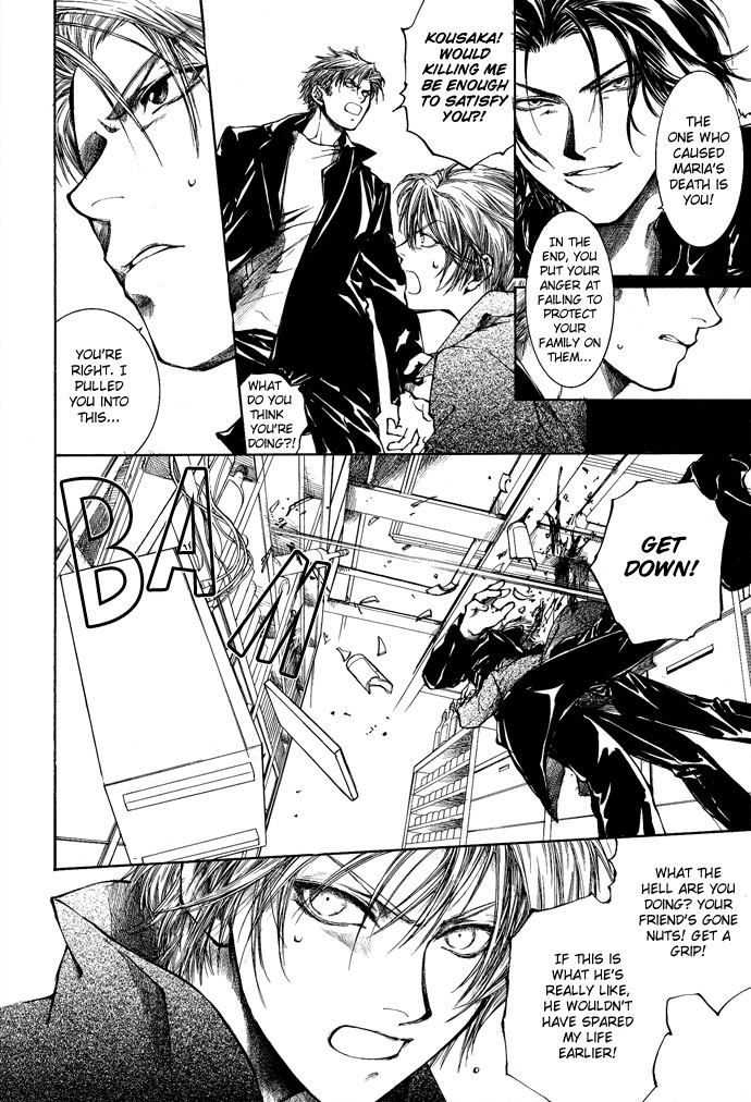 Kugutsu Vol. 2 Ch. 5 第44页
