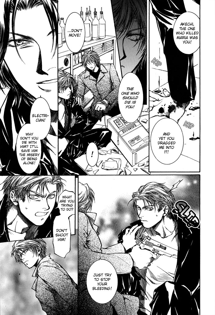 Kugutsu Vol. 2 Ch. 5 第45页