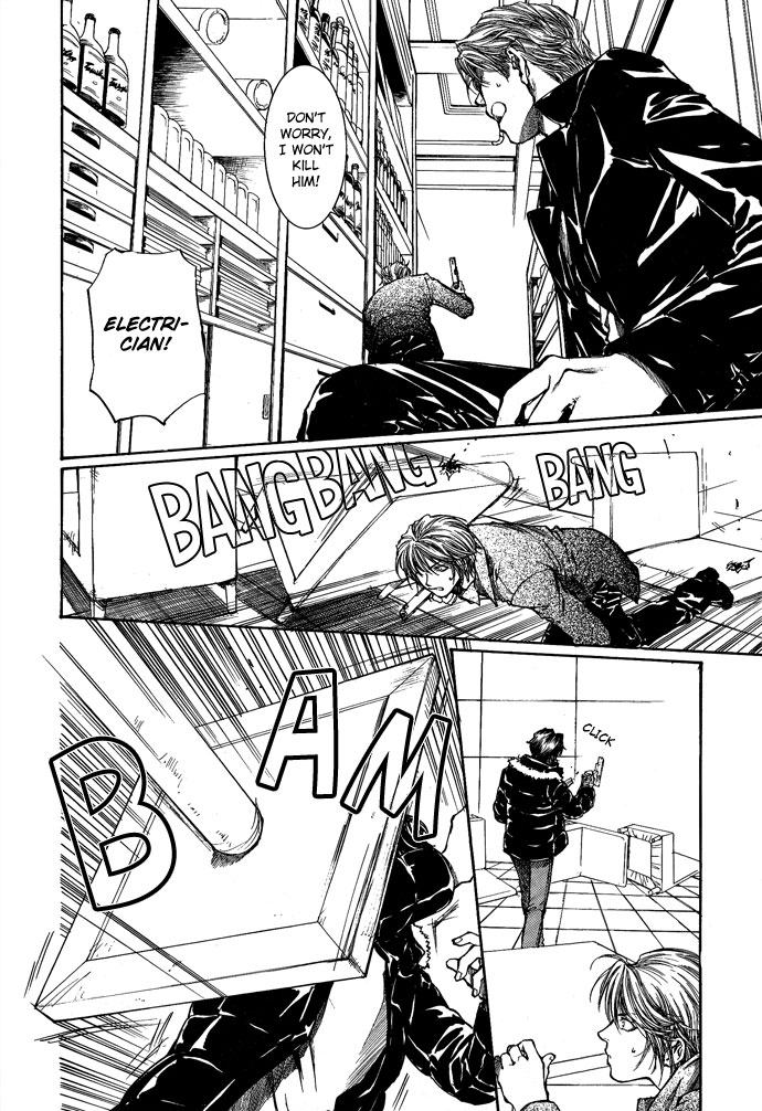 Kugutsu Vol. 2 Ch. 5 第46页