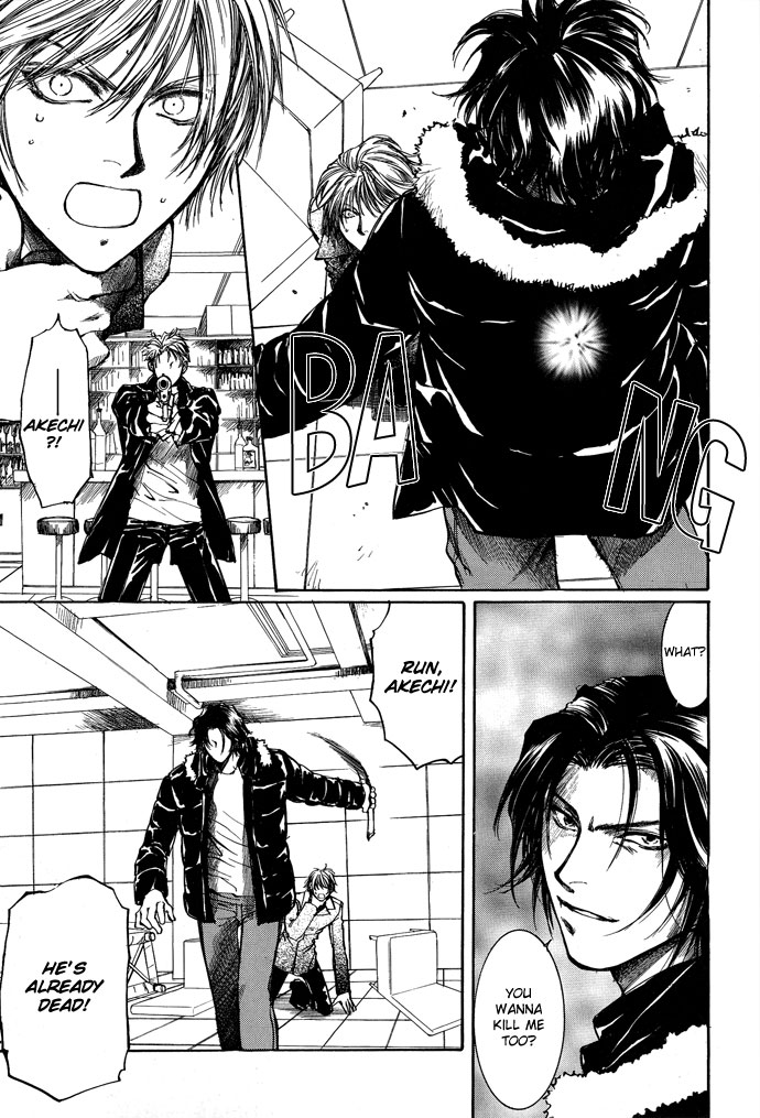 Kugutsu Vol. 2 Ch. 5 第51页