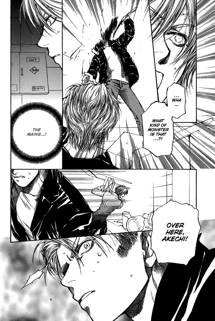 Kugutsu Vol. 2 Ch. 5 第54页