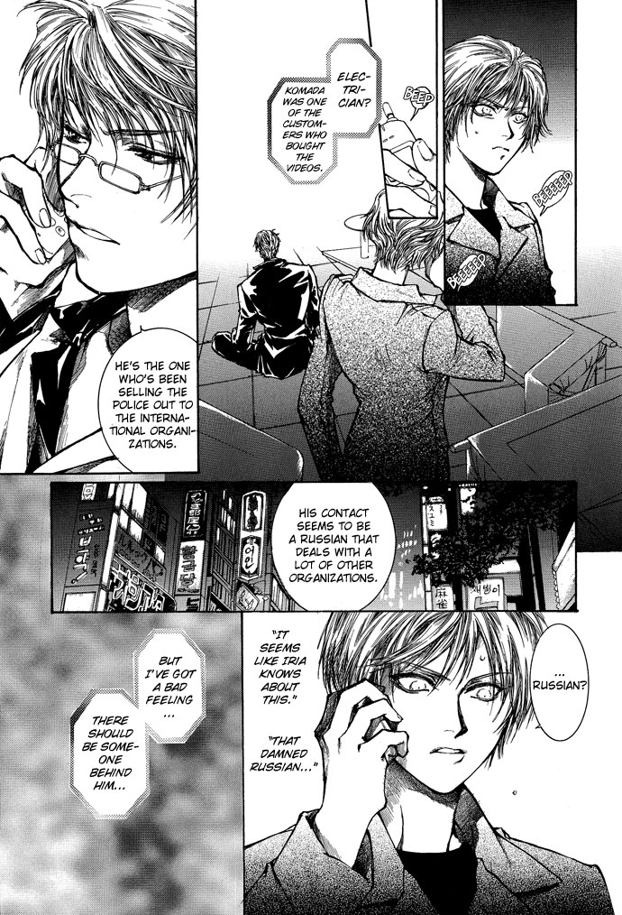 Kugutsu Vol. 2 Ch. 5 第57页