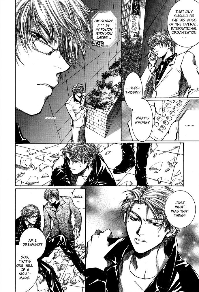 Kugutsu Vol. 2 Ch. 5 第58页