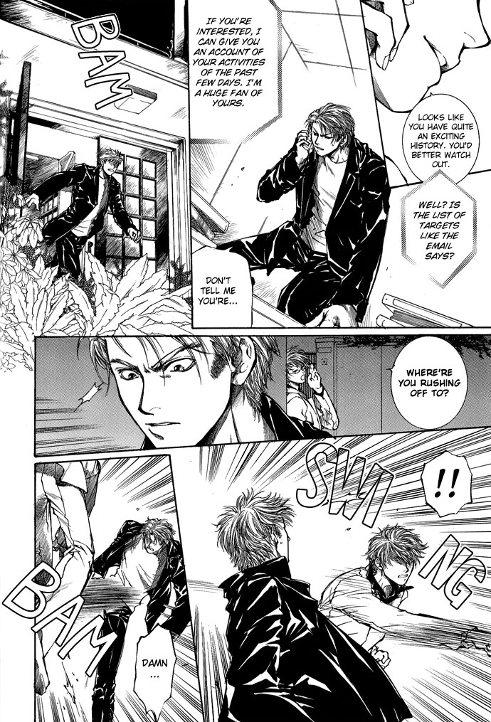 Kugutsu Vol. 2 Ch. 5 第10页