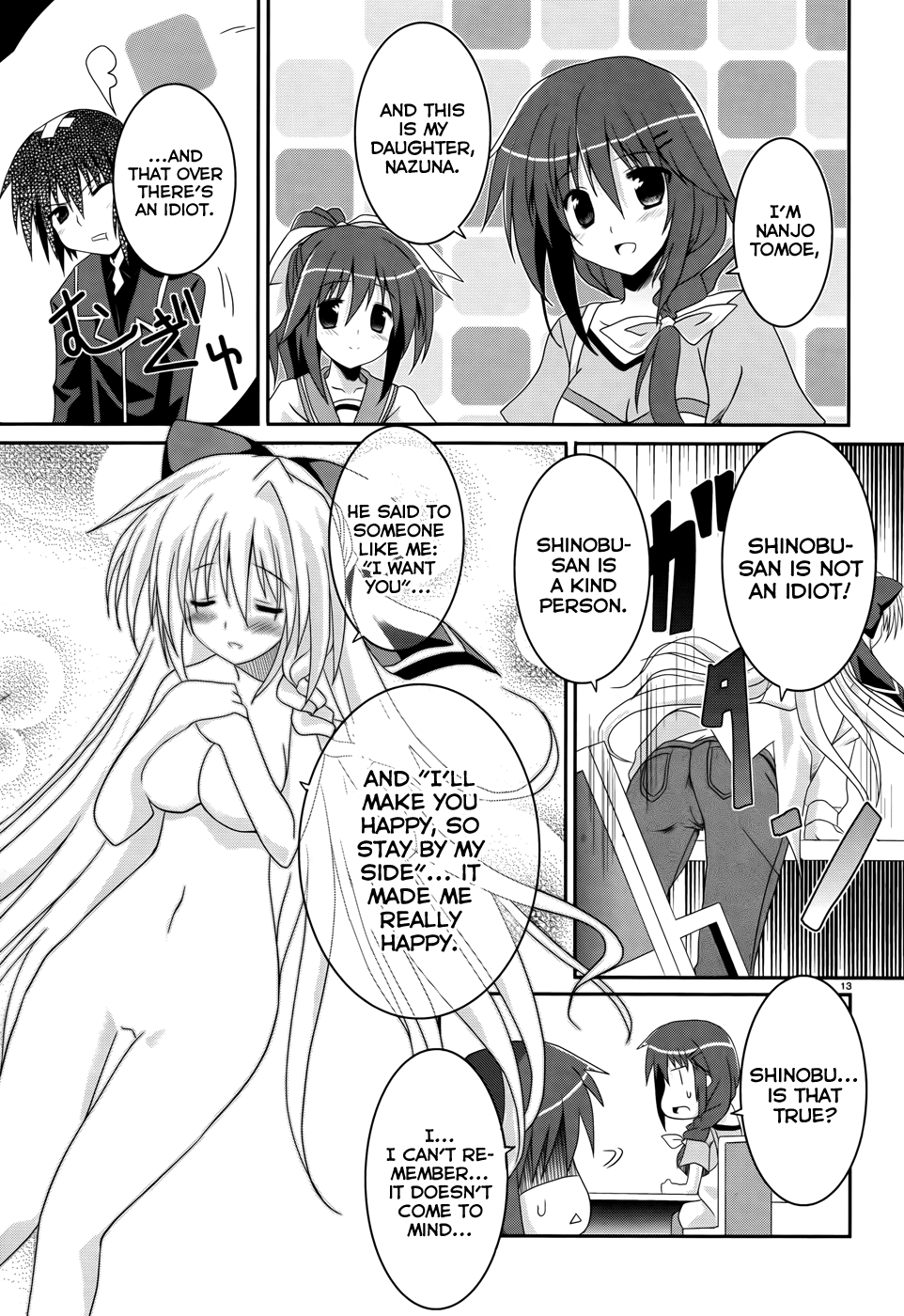 Tsuki Tsuki! Mad Dog and Blonde Beauty 第12页