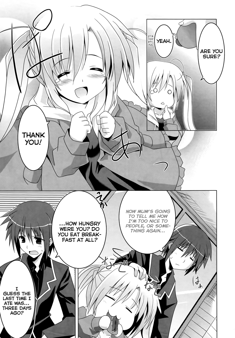Tsuki Tsuki! Mad Dog and Blonde Beauty 第20页