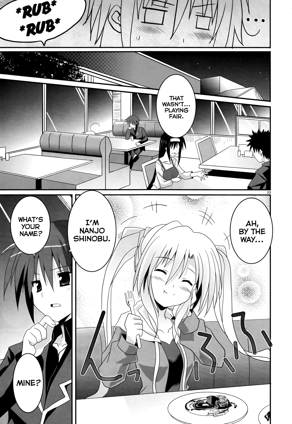 Tsuki Tsuki! Mad Dog and Blonde Beauty 第22页