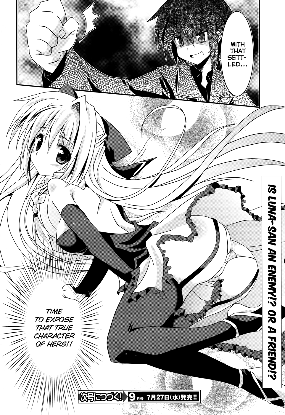 Tsuki Tsuki! Mad Dog and Blonde Beauty 第33页