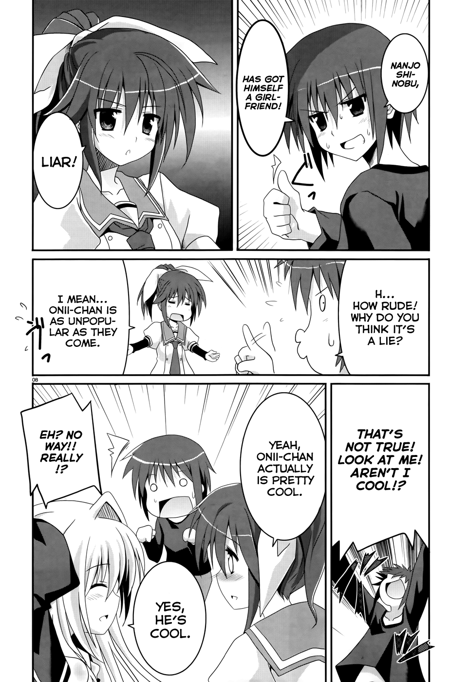 Tsuki Tsuki! 第7页