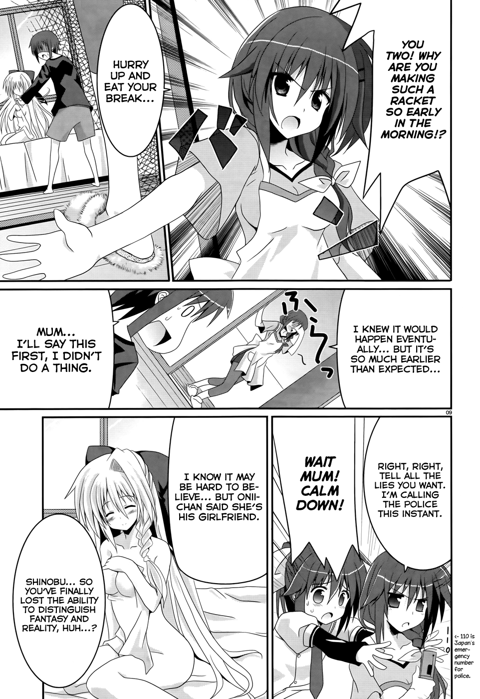 Tsuki Tsuki! 第8页