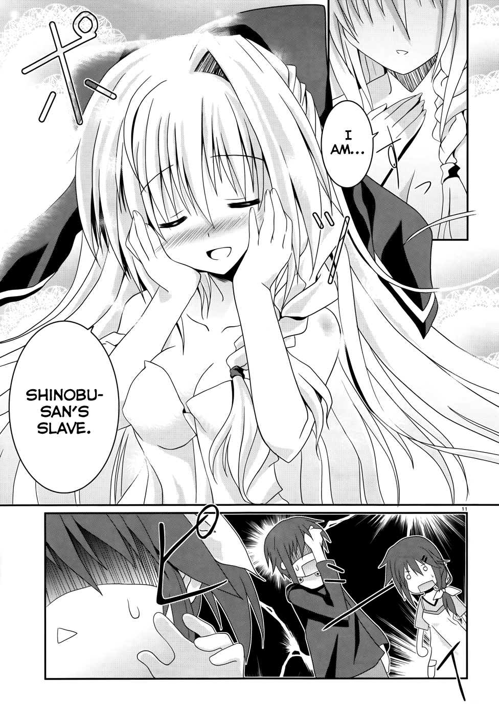Tsuki Tsuki! Mad Dog and Blonde Beauty 第10页