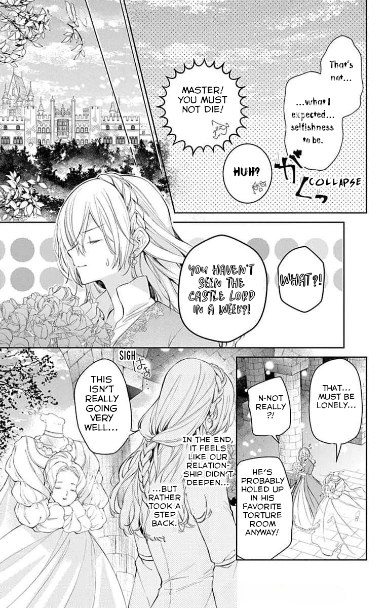 Yuureijou no Danna-sama Vol. 1 Ch. 3 第13页