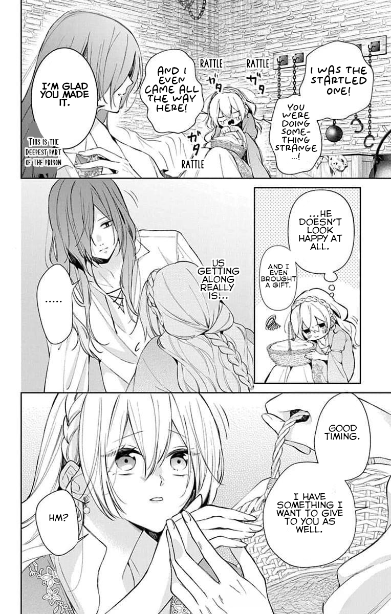 Yuureijou no Danna-sama Vol. 1 Ch. 3 第20页