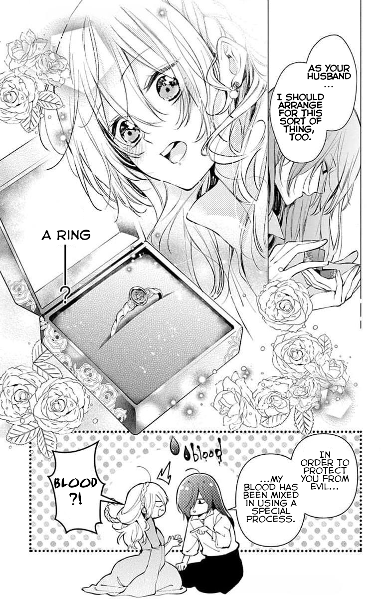 Yuureijou no Danna-sama Vol. 1 Ch. 3 第21页