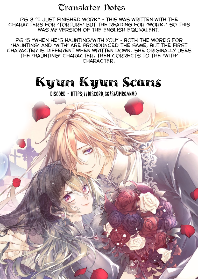 Yuureijou no Danna-sama Vol. 1 Ch. 3 第31页