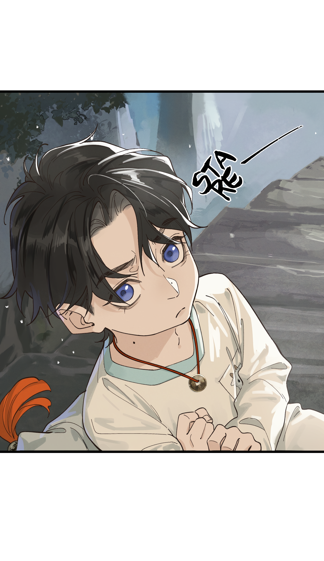 In the Name of Bai Ze Ch. 1 第13页