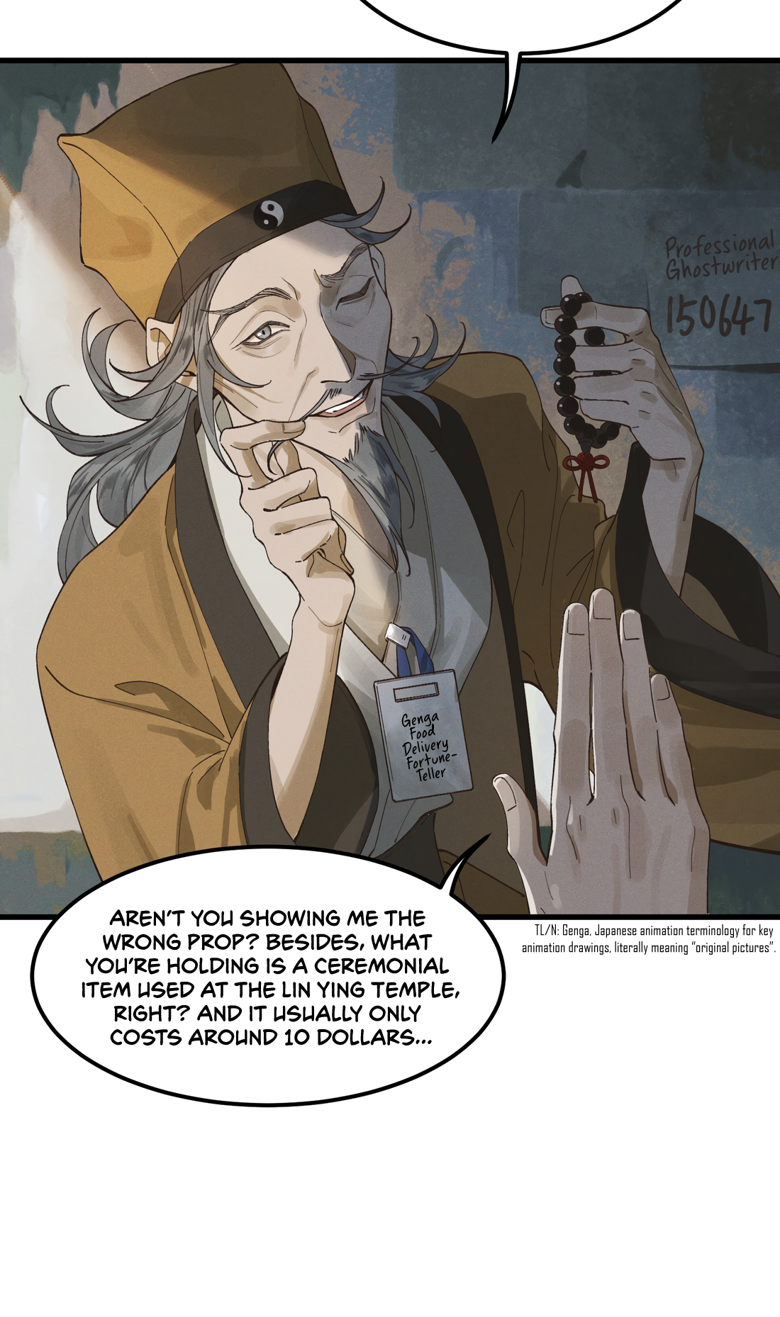 In the Name of Bai Ze Ch. 1 第22页