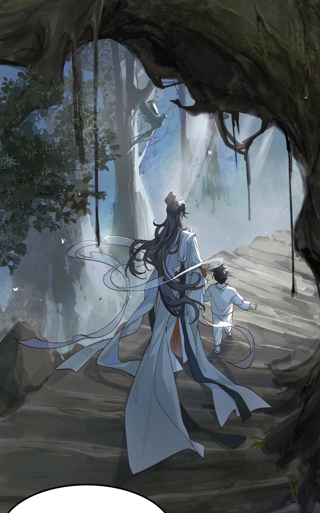 In the Name of Bai Ze 第5页