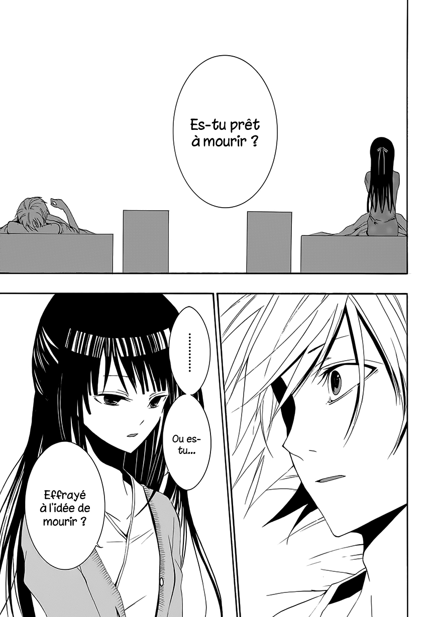 Tsugihagi na Kanojo Ch. 2 第14页